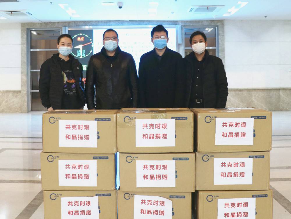 乐鱼网页版登录入口-乐鱼(中国)科技捐赠防疫物资支援战“疫”一线