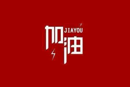 乐鱼网页版登录入口-乐鱼(中国)科技旗下智慧树推出免费在线课程助力“停课不停学”