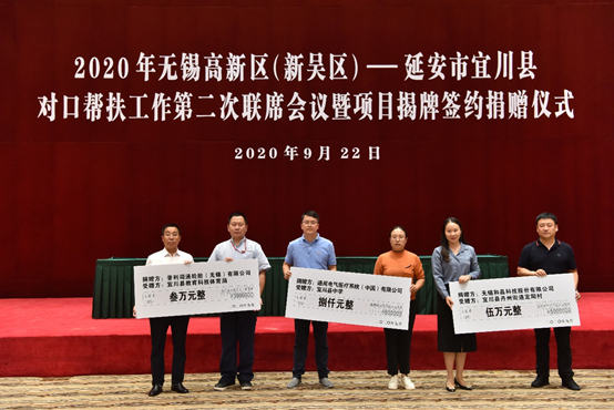 乐鱼网页版登录入口-乐鱼(中国)科技对口帮扶宜川县丹州街道进行爱心捐赠