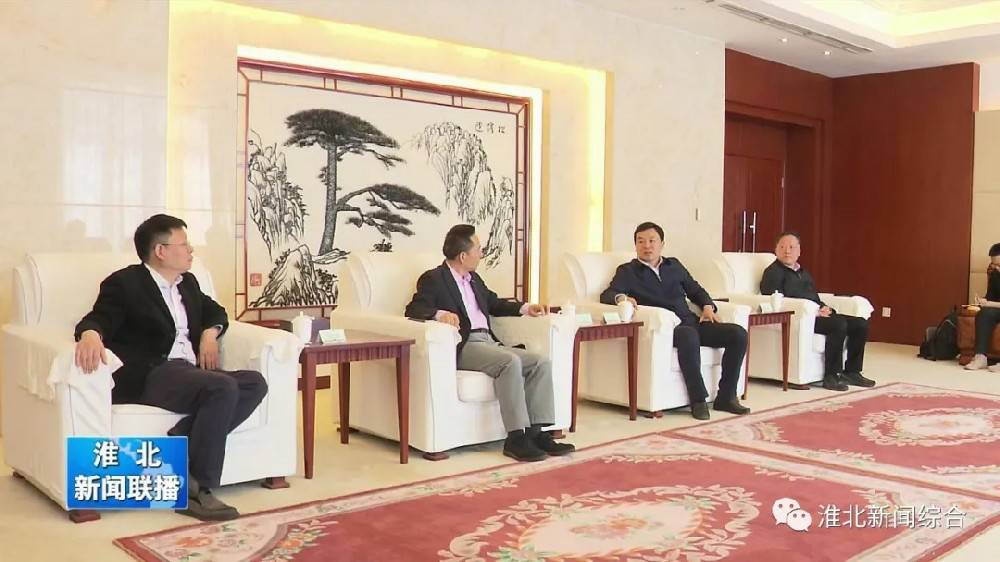 乐鱼网页版登录入口-乐鱼(中国)科技与淮北市烈山区政府签署智造项目合作协议