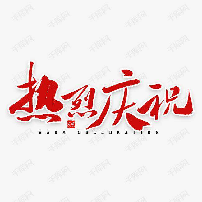 乐鱼网页版登录入口-乐鱼(中国)科技投资的基金参股企业富吉瑞IPO审核通过